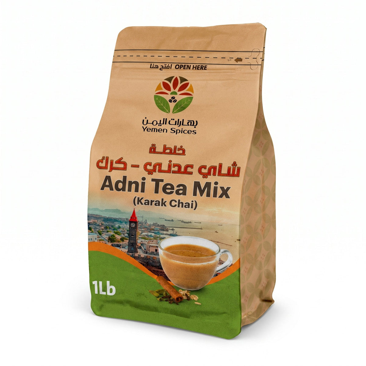 Coffee & Tea - Yemen Spices collection