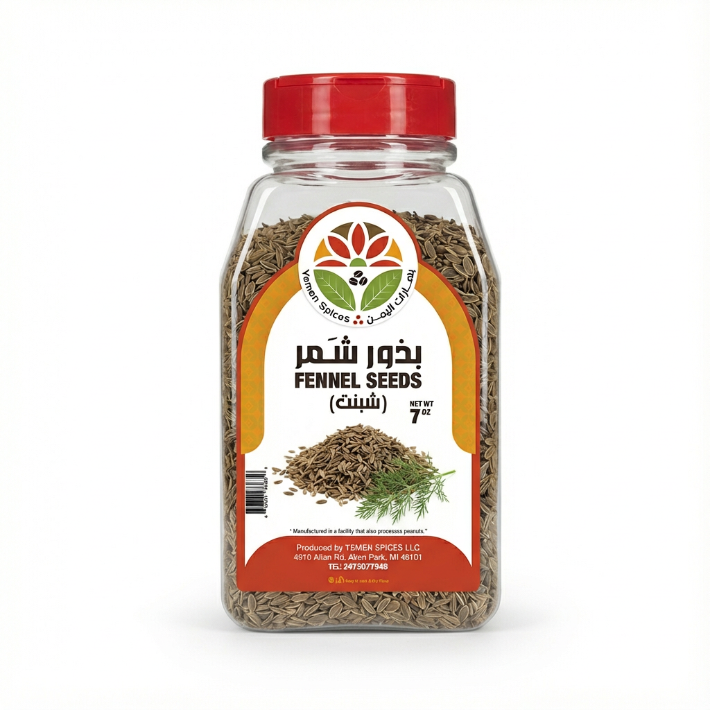 Seeds - Yemen Spices collection