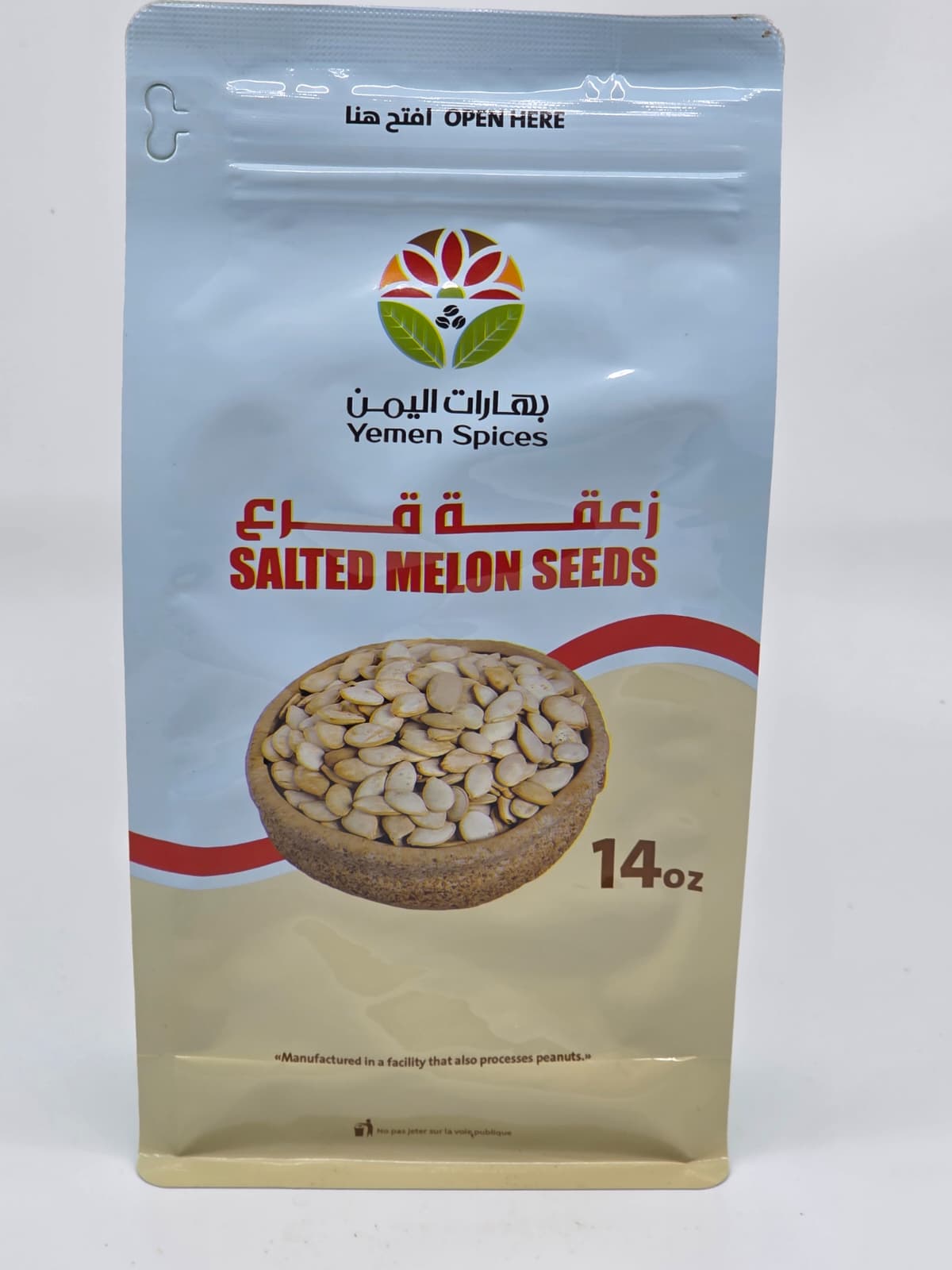 Nuts & Seeds - Yemen Spices collection