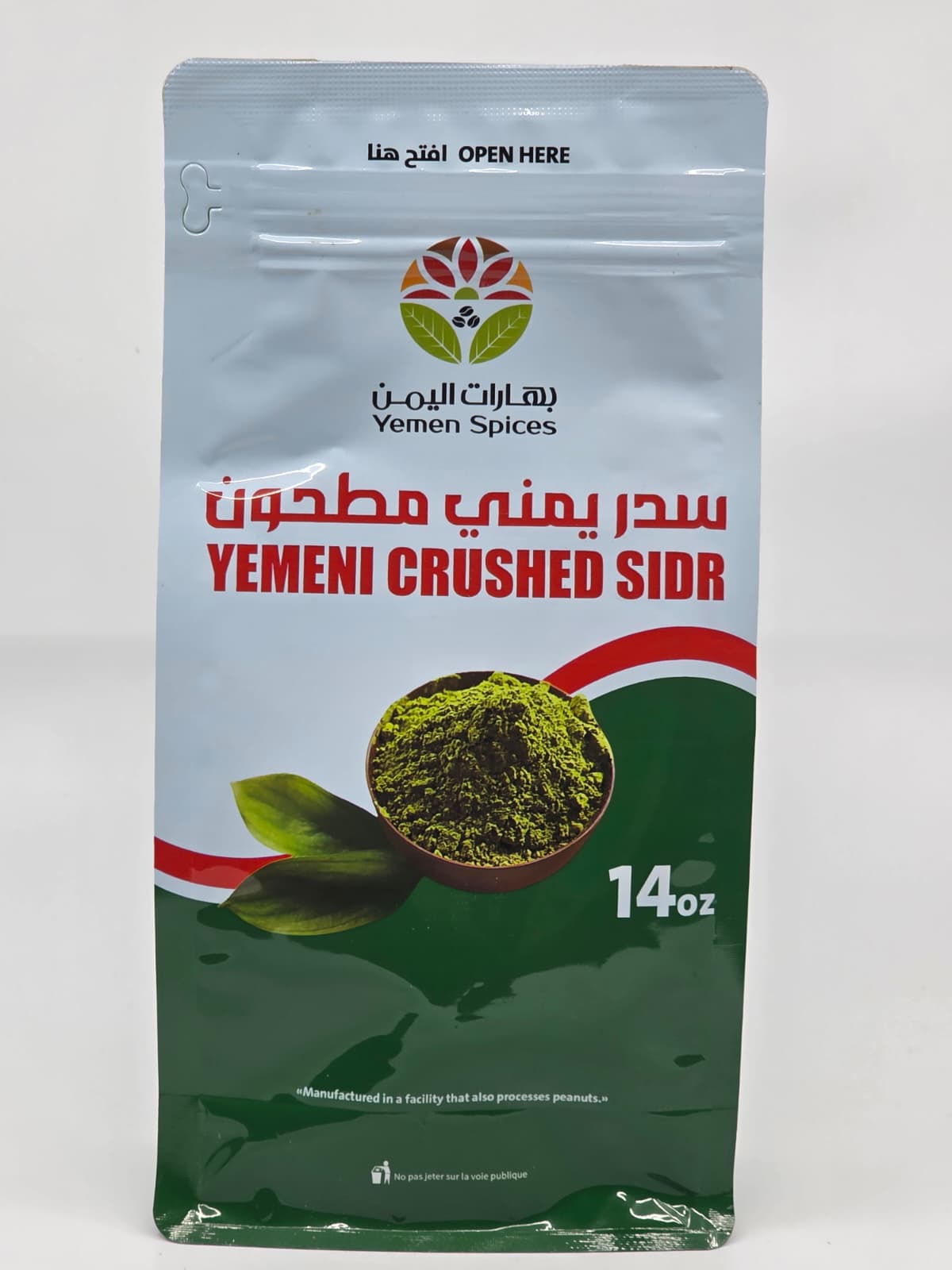 Beauty & Wellness - Yemen Spices collection