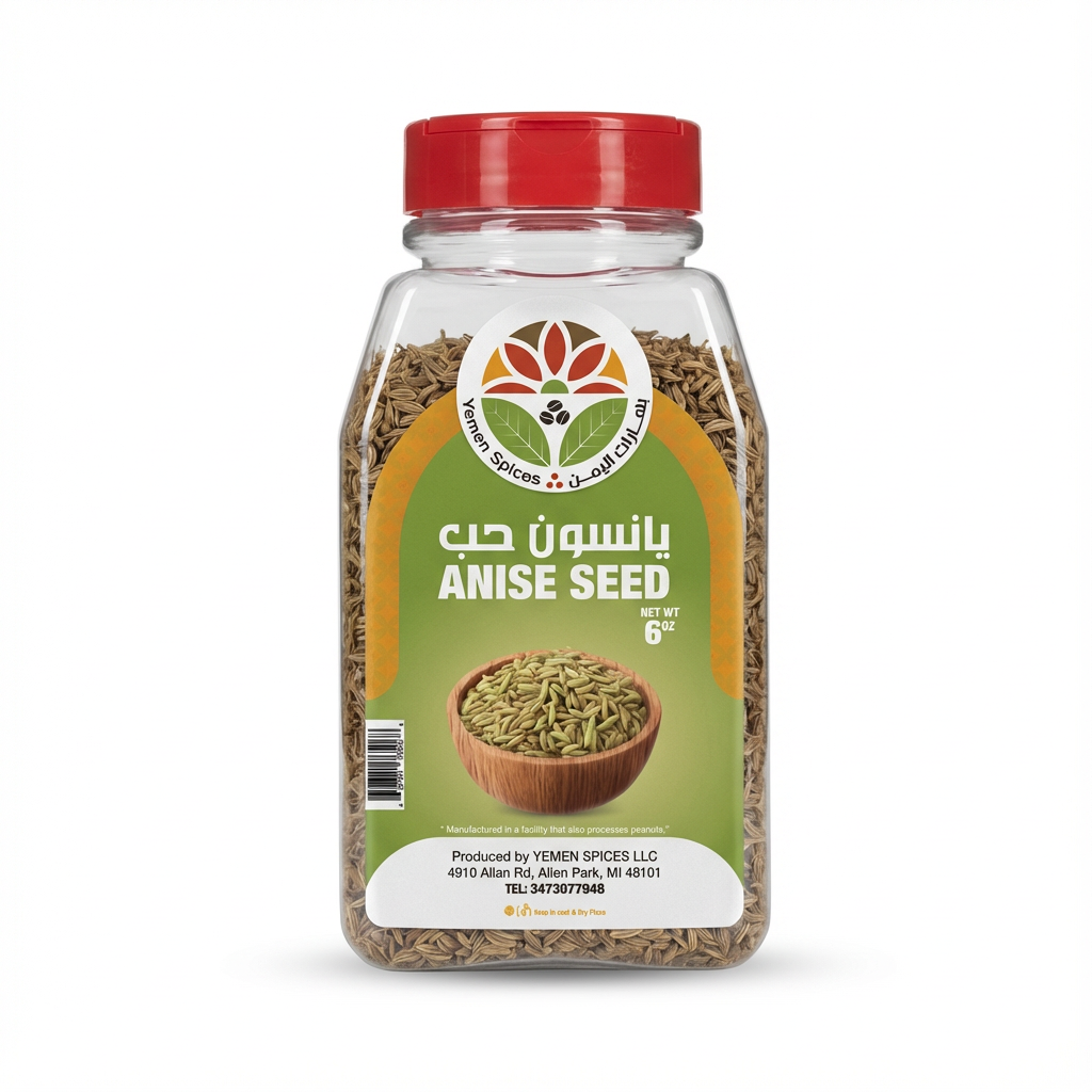 Anise Seed - Yemen Spices