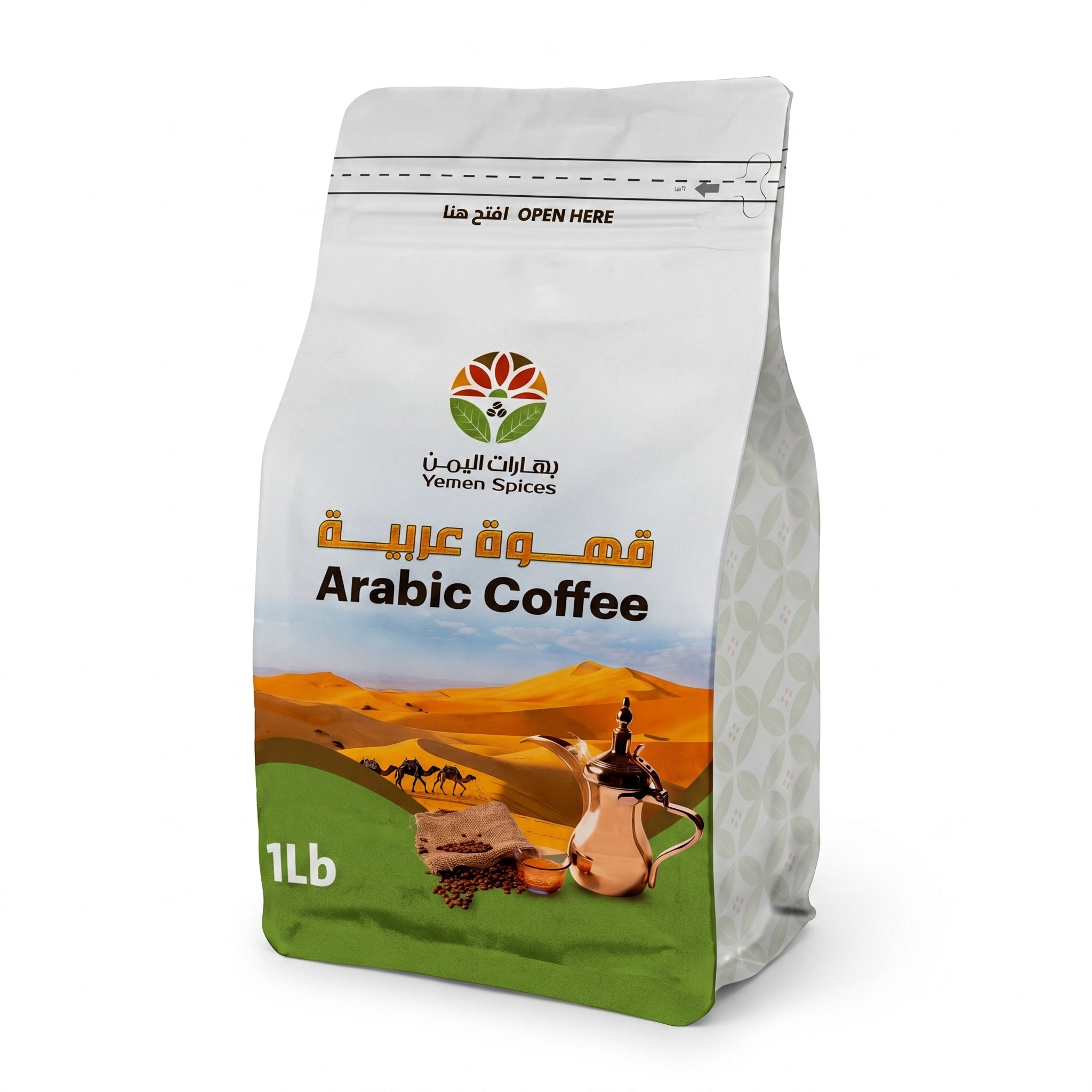 Arabic Coffee - Yemen Spices