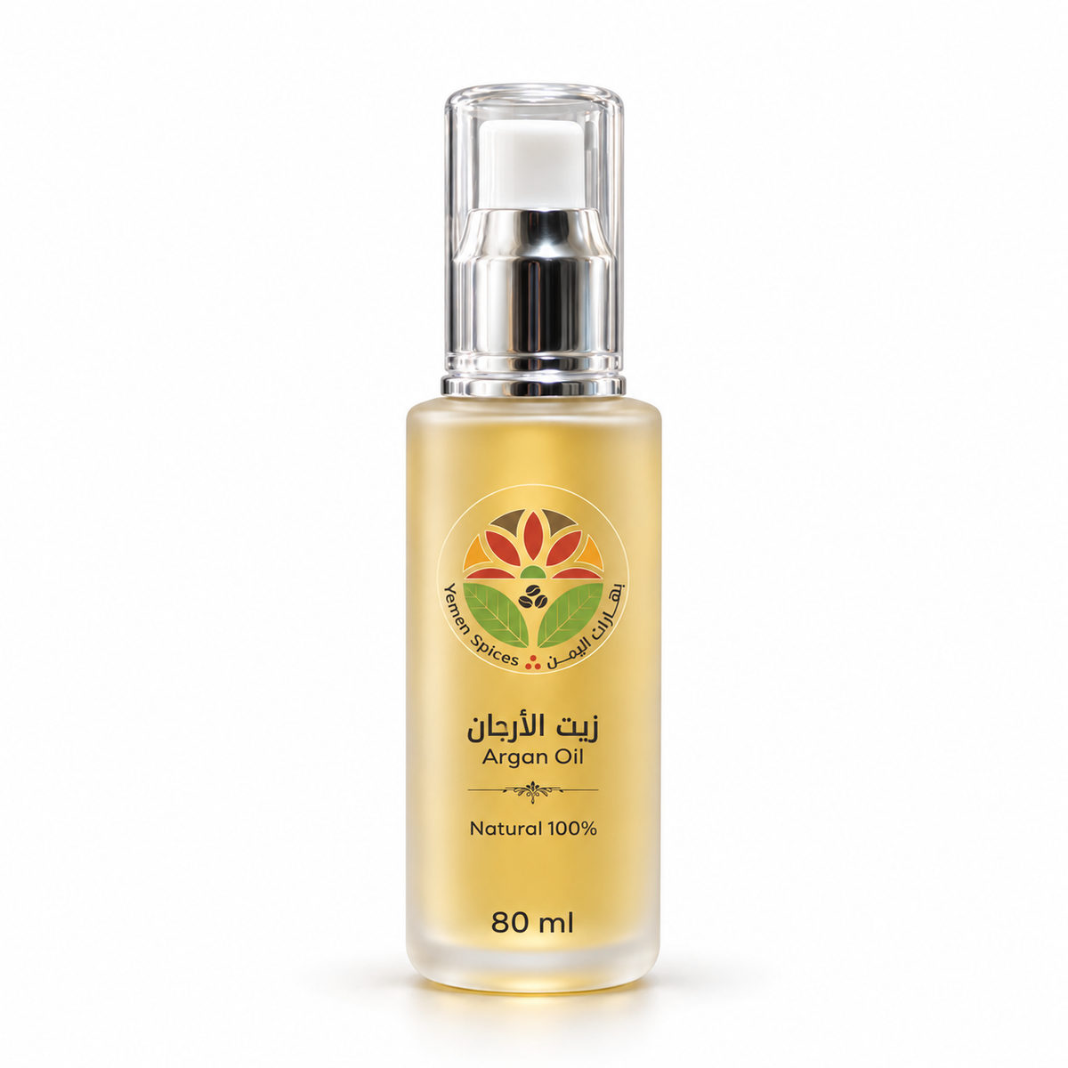 Argan Oil in a frosted glass pump bottle - Yemen Spices