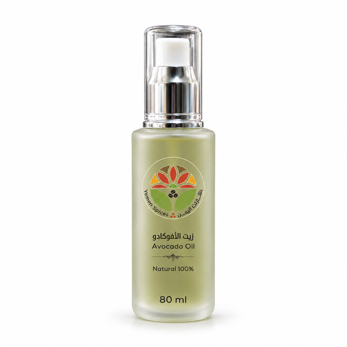 Avocado Oil in a frosted glass pump bottle - Yemen Spices
