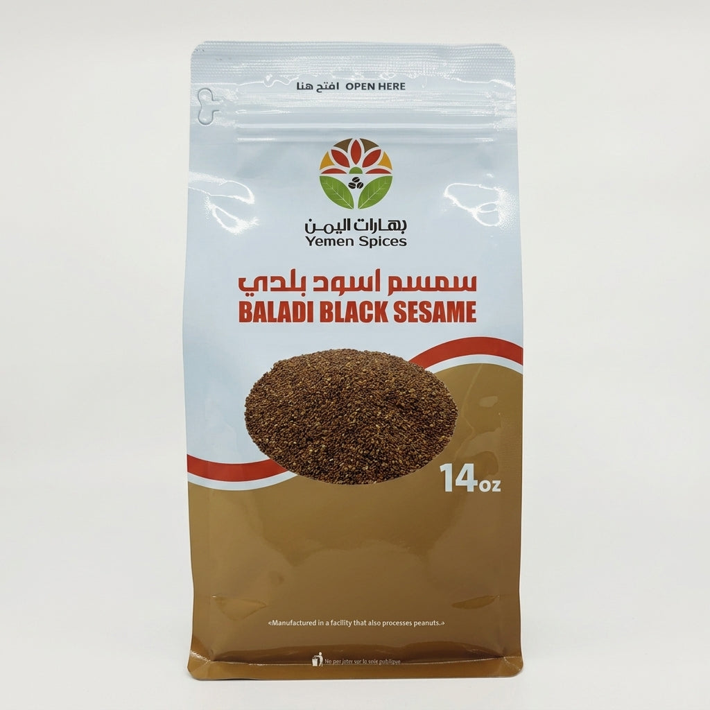 Baladi Black Sesame - Yemen Spices