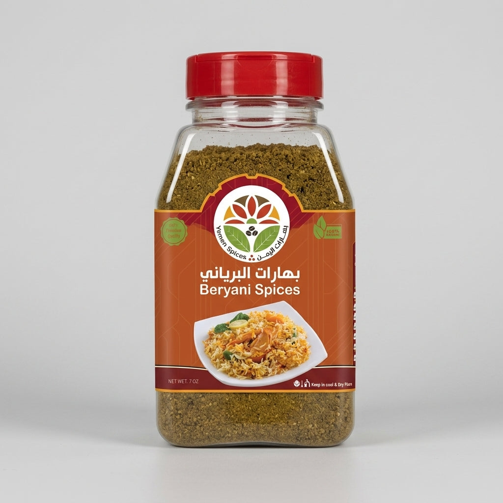 Beryani - Yemen Spices