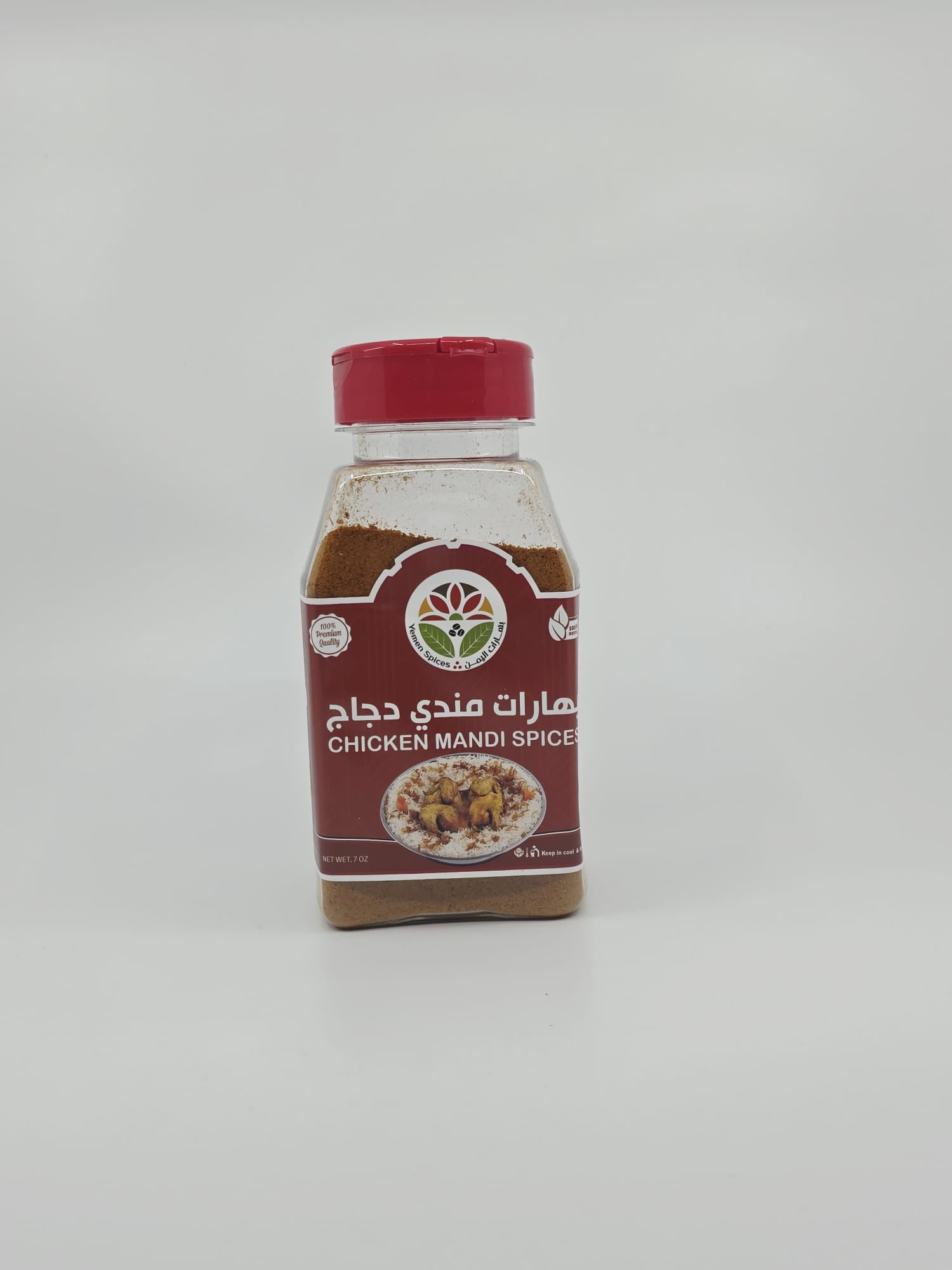 Chicken Mandi - Yemen Spices