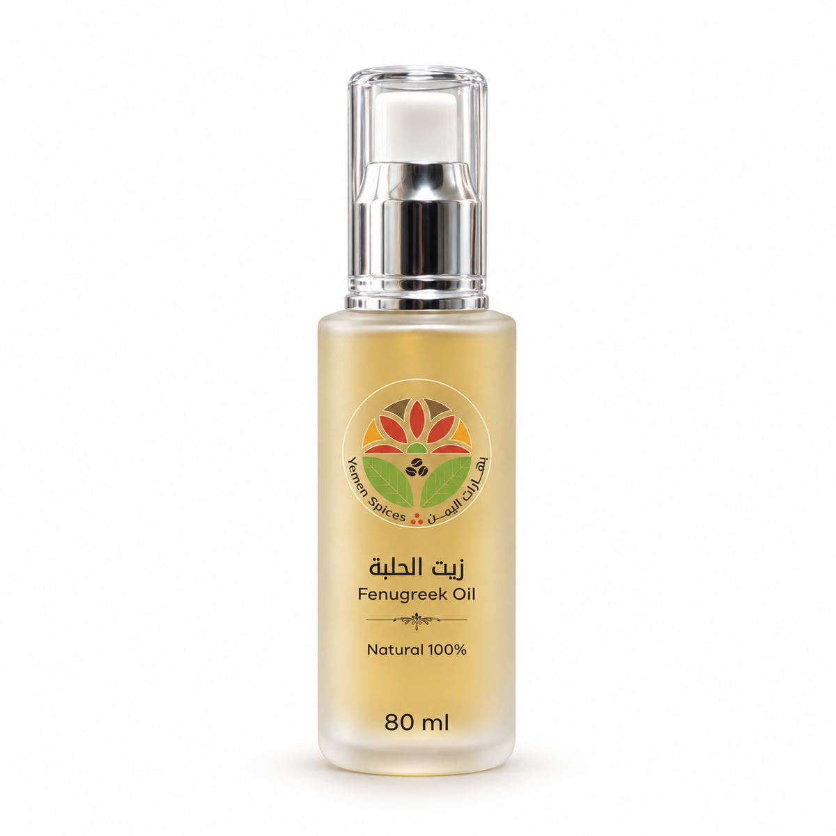 Fenugreek Oil in a frosted glass pump bottle - Yemen Spices