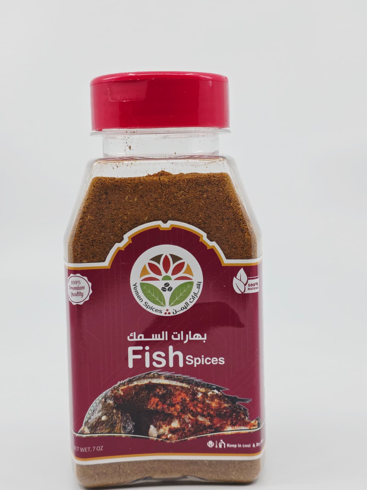 Fish - Yemen Spices