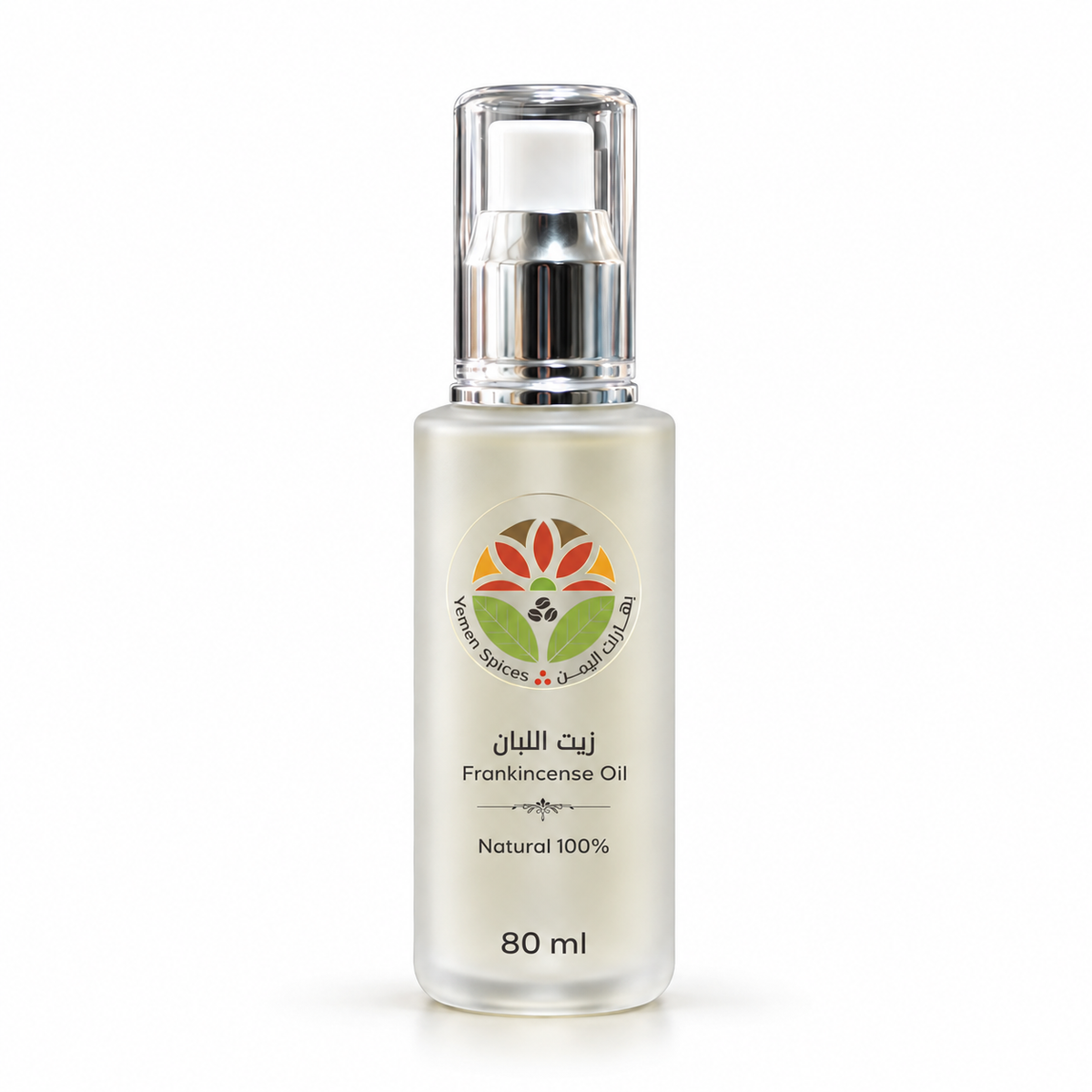 Frankincense Oil in a frosted glass pump bottle - Yemen Spices