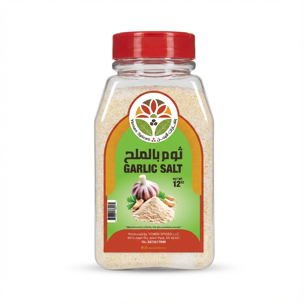 Garlic Salt - Yemen Spices
