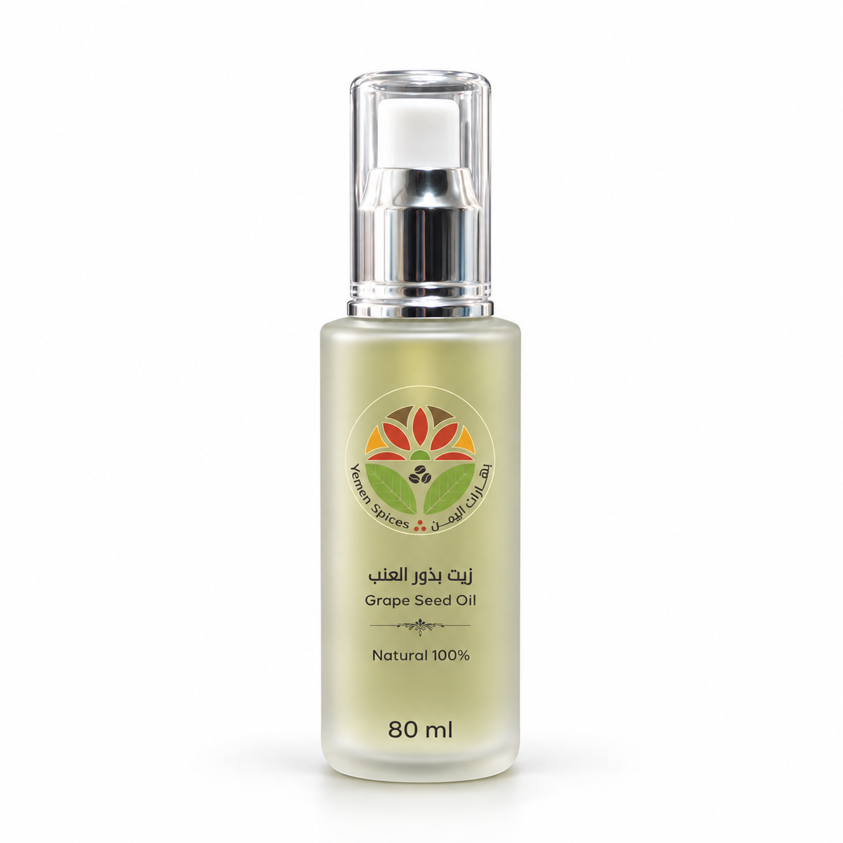 Grape Seed Oil in a frosted glass pump bottle - Yemen Spices