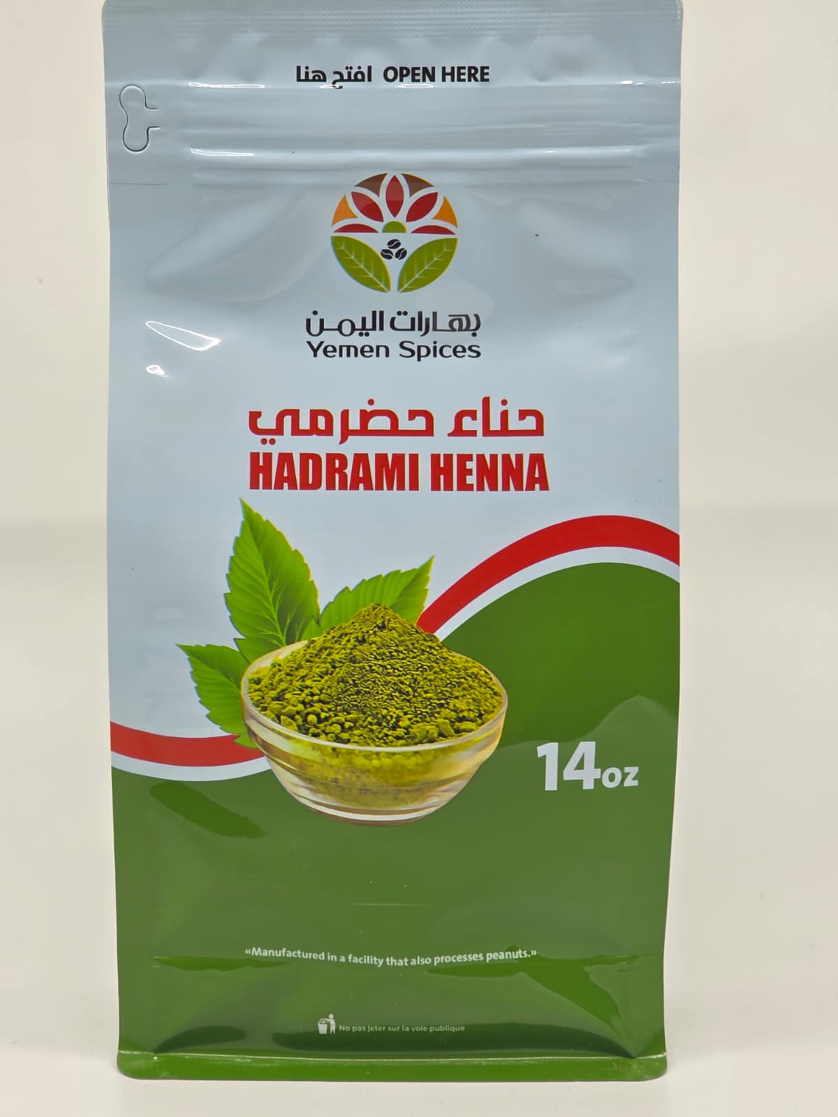 Hadrami Henna - Yemen Spices