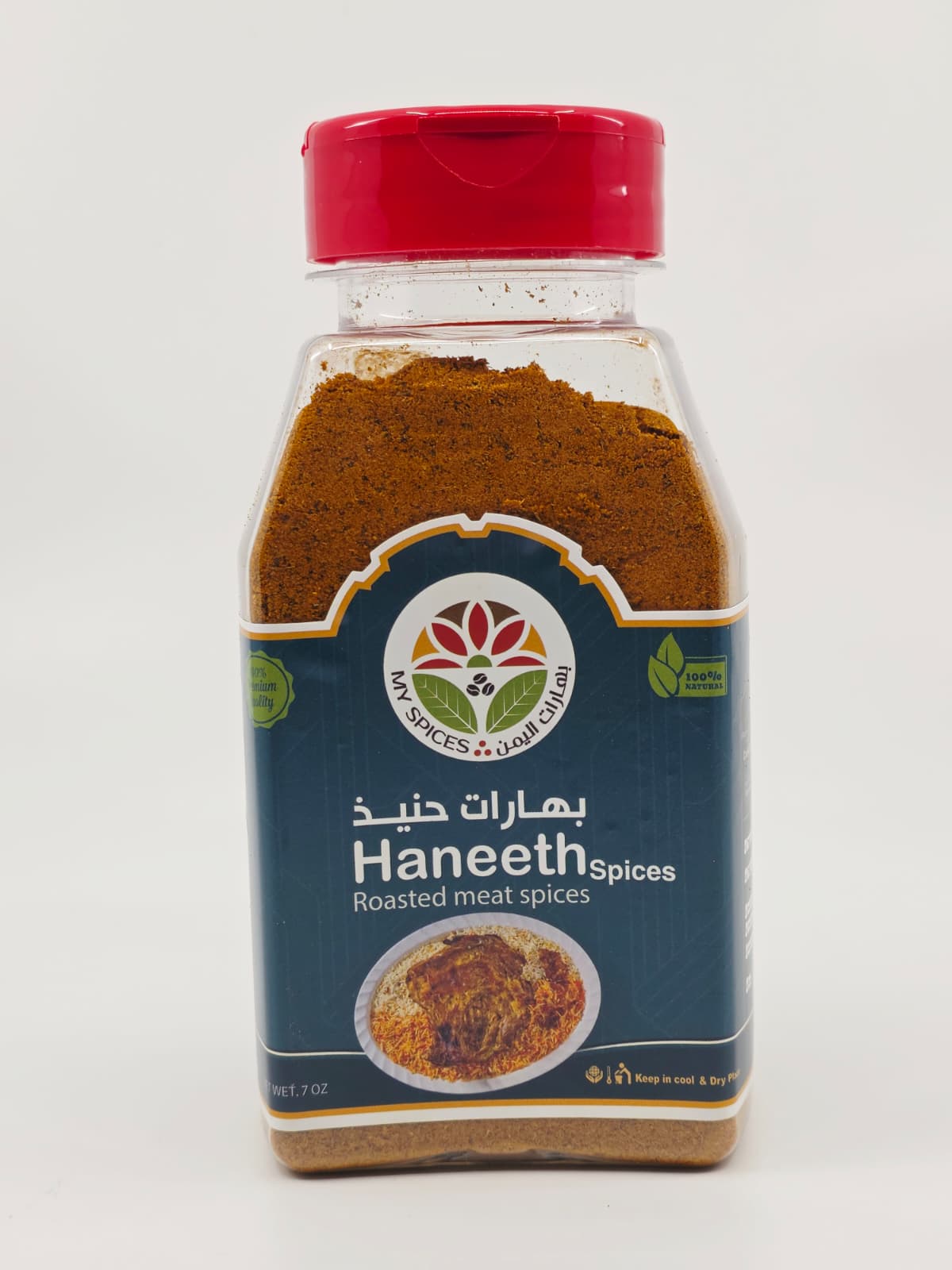 Haneeth - Yemen Spices