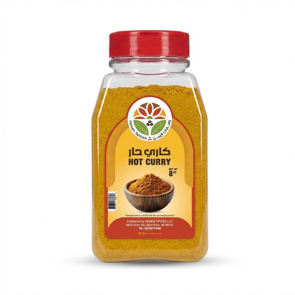 Hot Curry - Yemen Spices