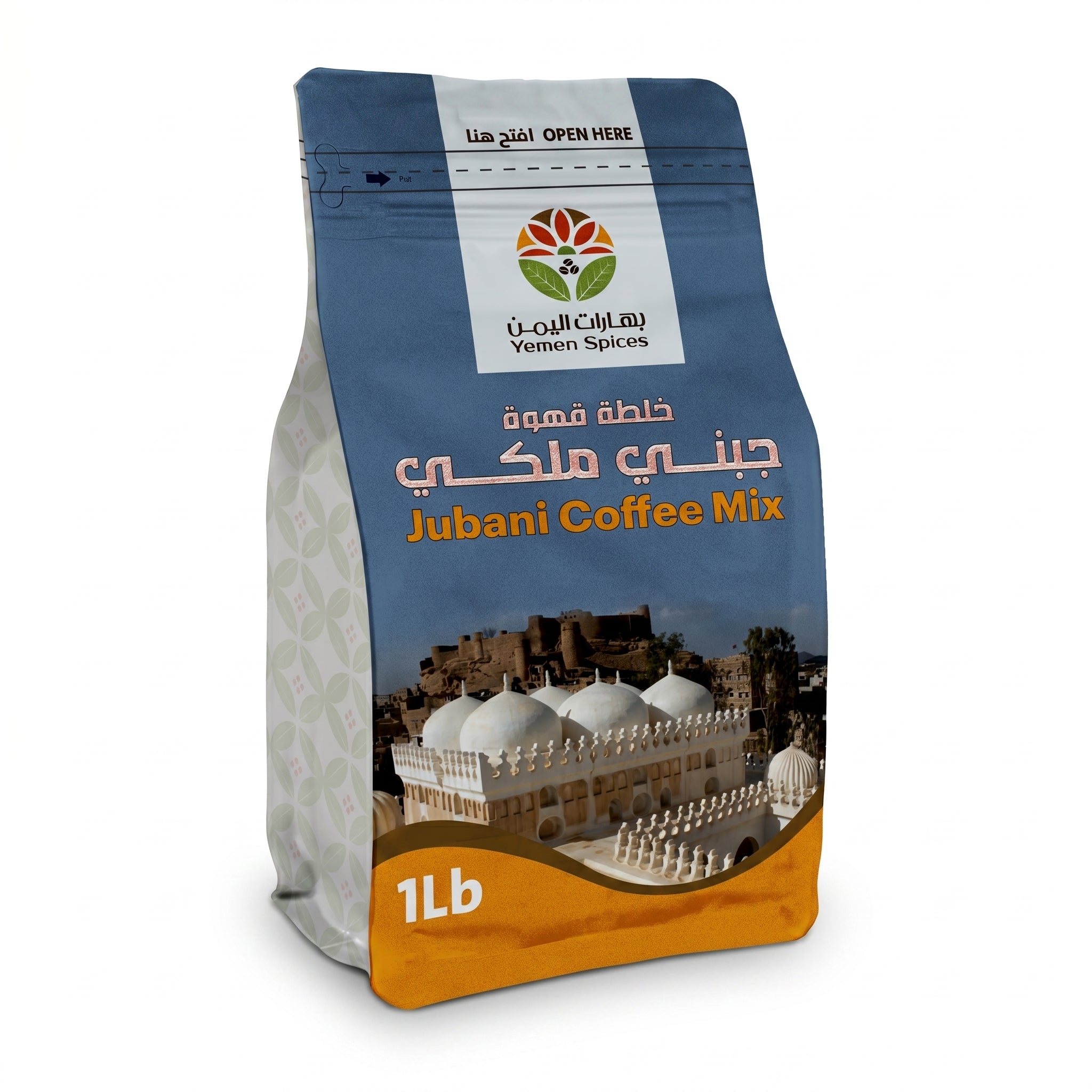 Jubani Coffee - Yemen Spices