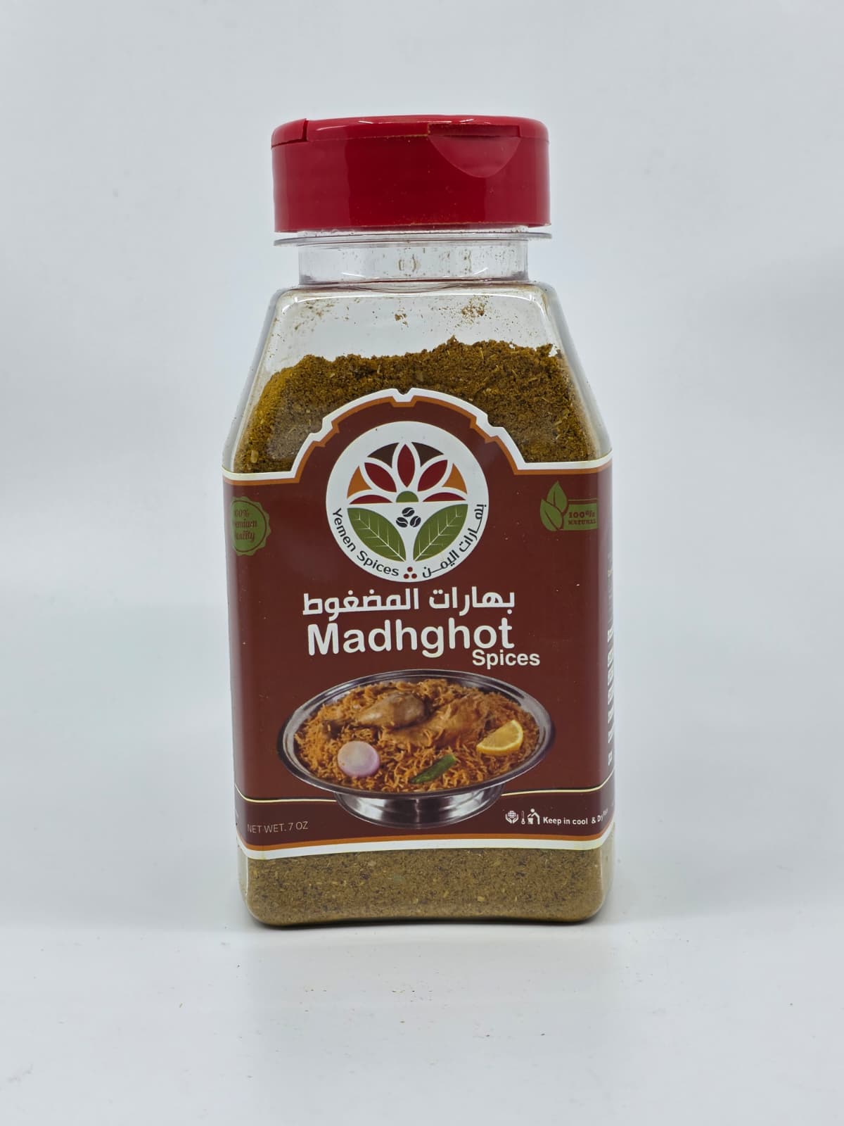 Madhghot - Yemen Spices