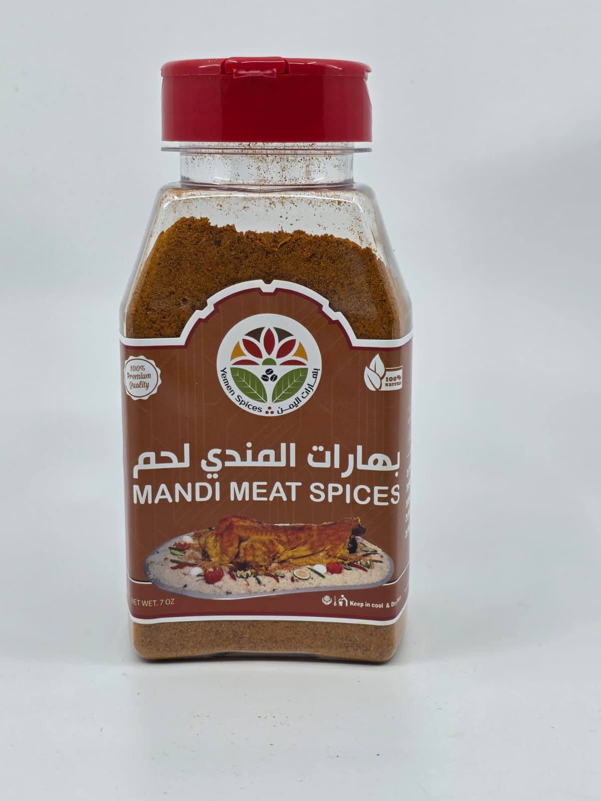 Mandi - Yemen Spices
