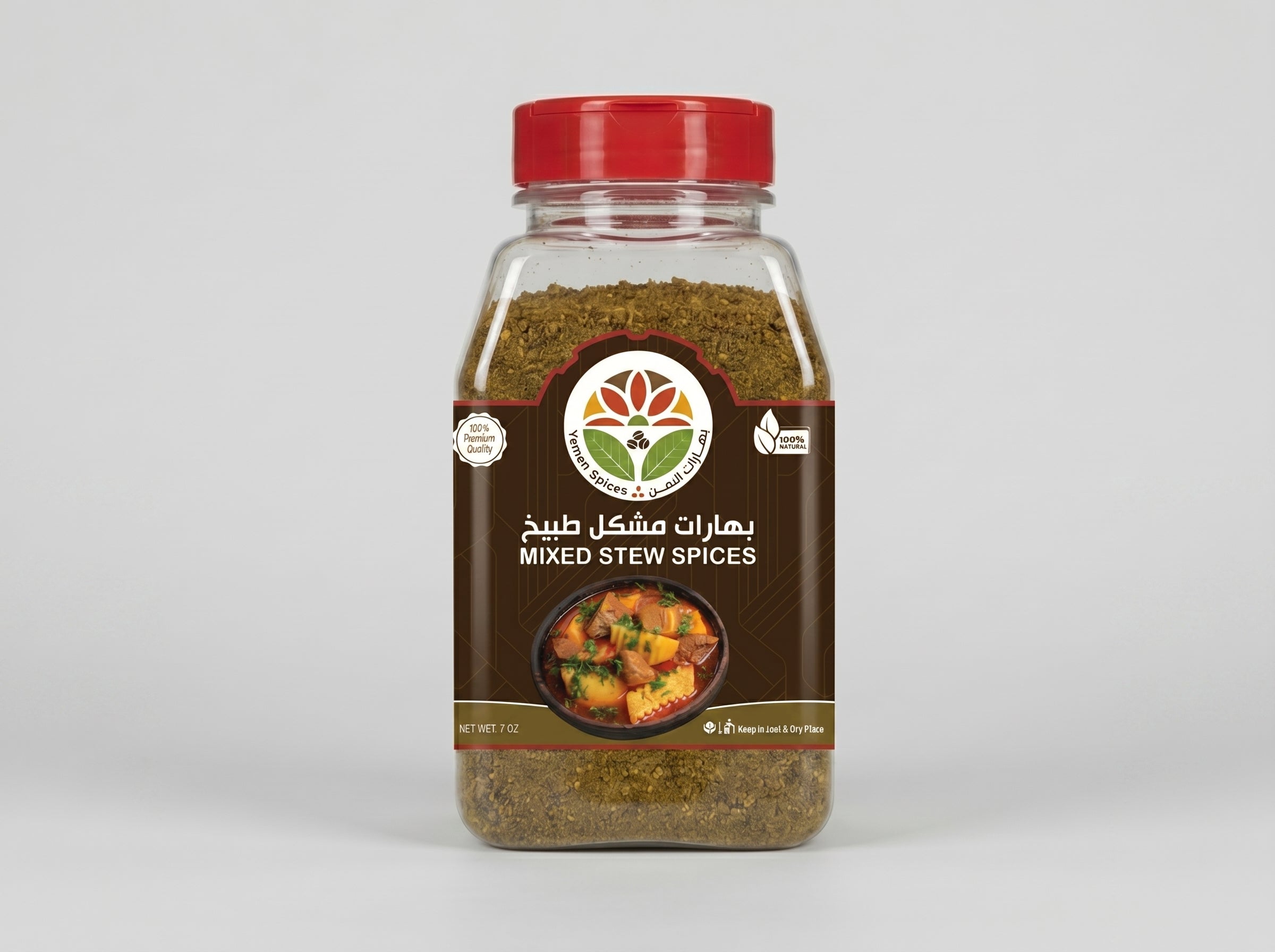 Mixed Stew - Yemen Spices