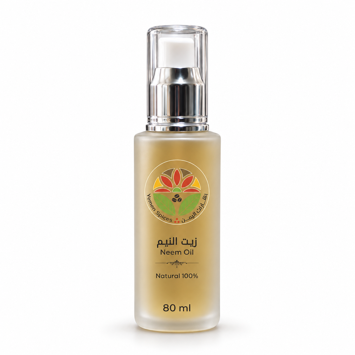 Neem Oil in a frosted glass pump bottle - Yemen Spices