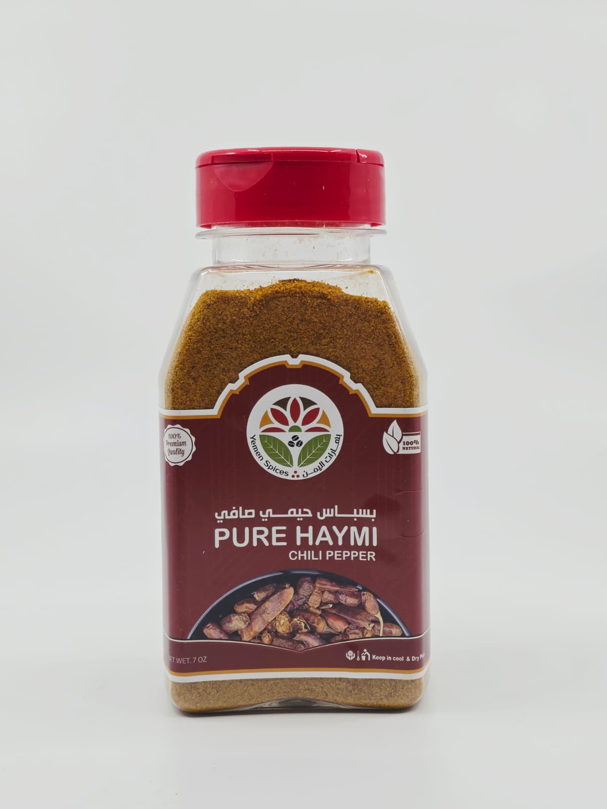 Pure Haymi - Yemen Spices