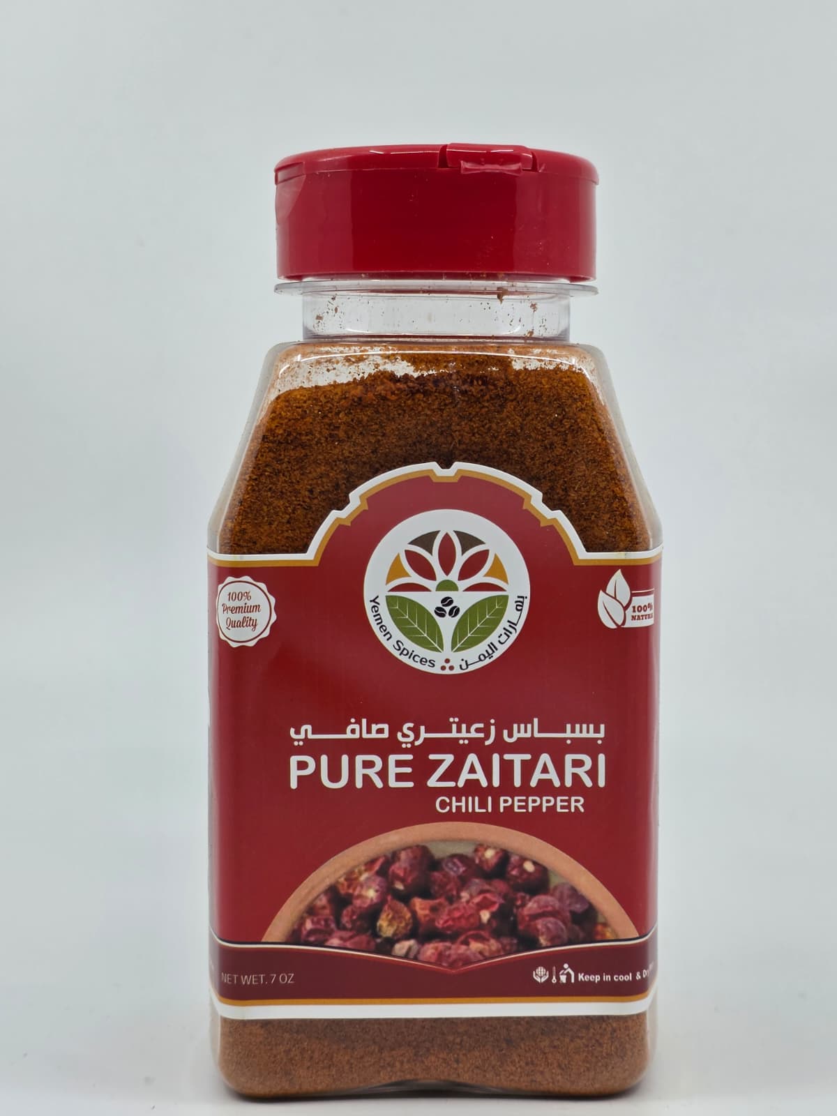 Pure Zaitari - Yemen Spices