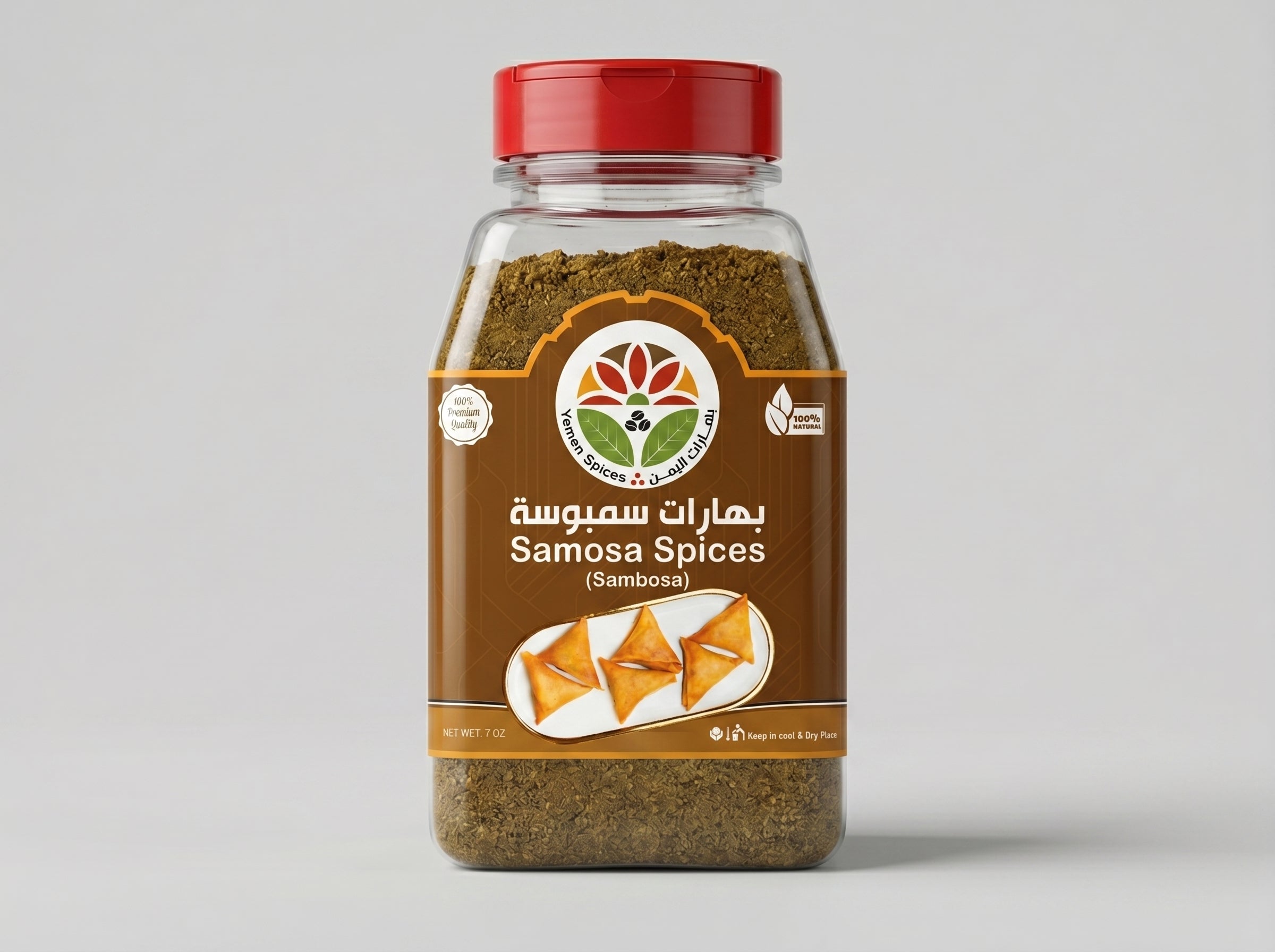 Samosa - Yemen Spices