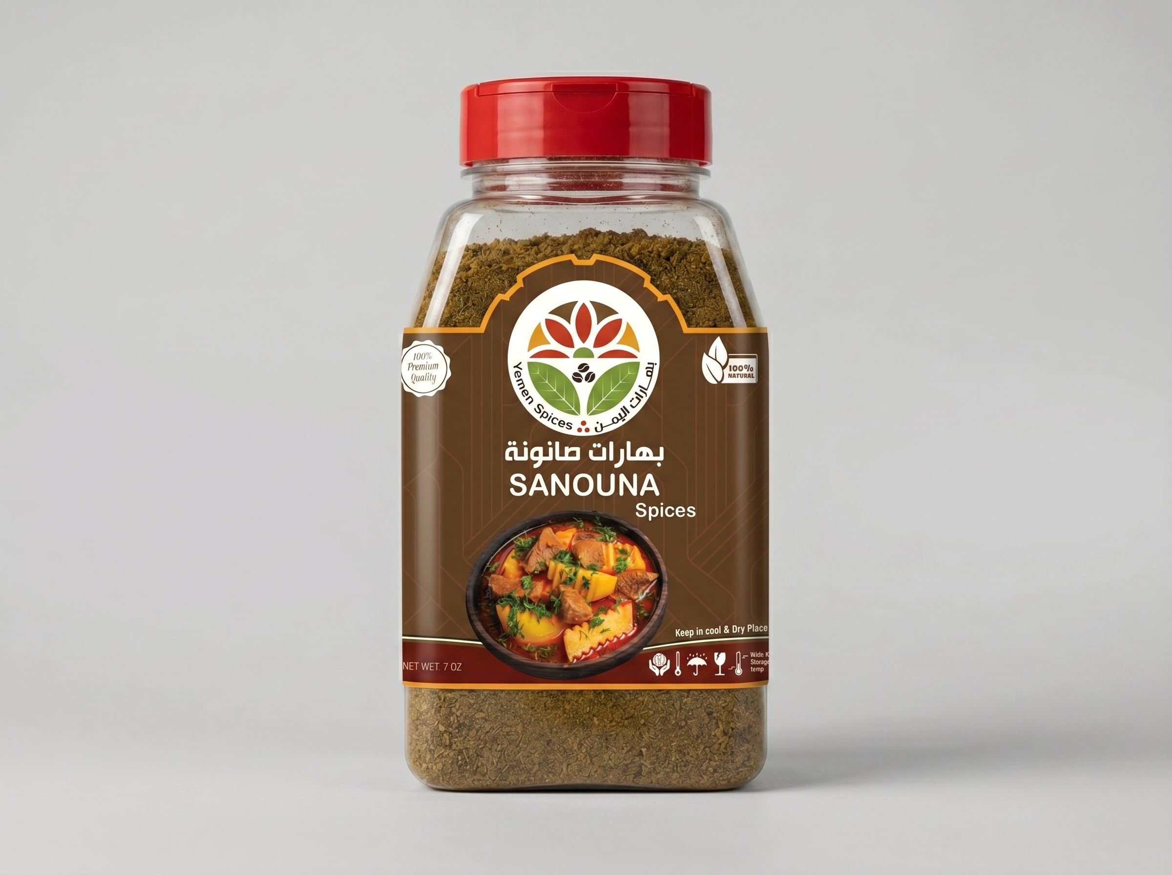 Sanouna - Yemen Spices