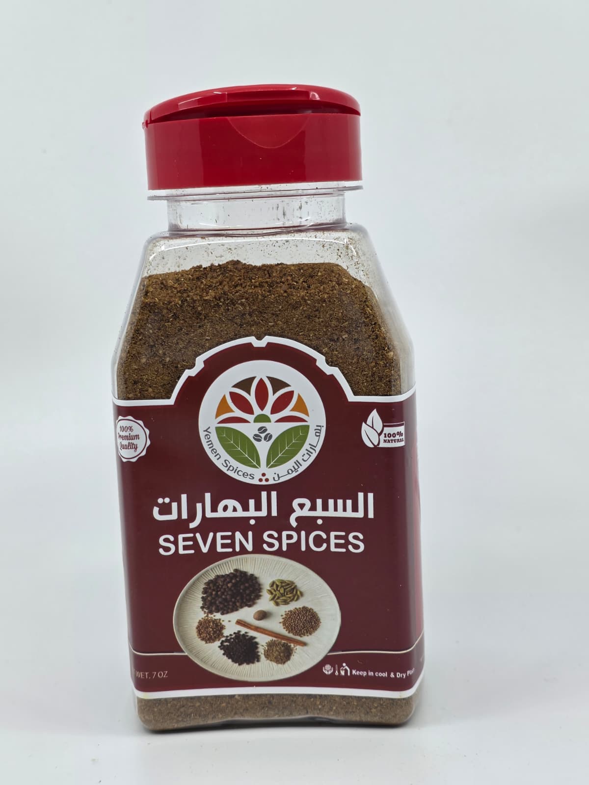 Seven Spices - Yemen Spices