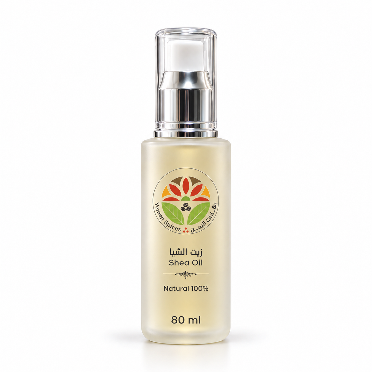 Shea Oil in a frosted glass pump bottle - Yemen Spices