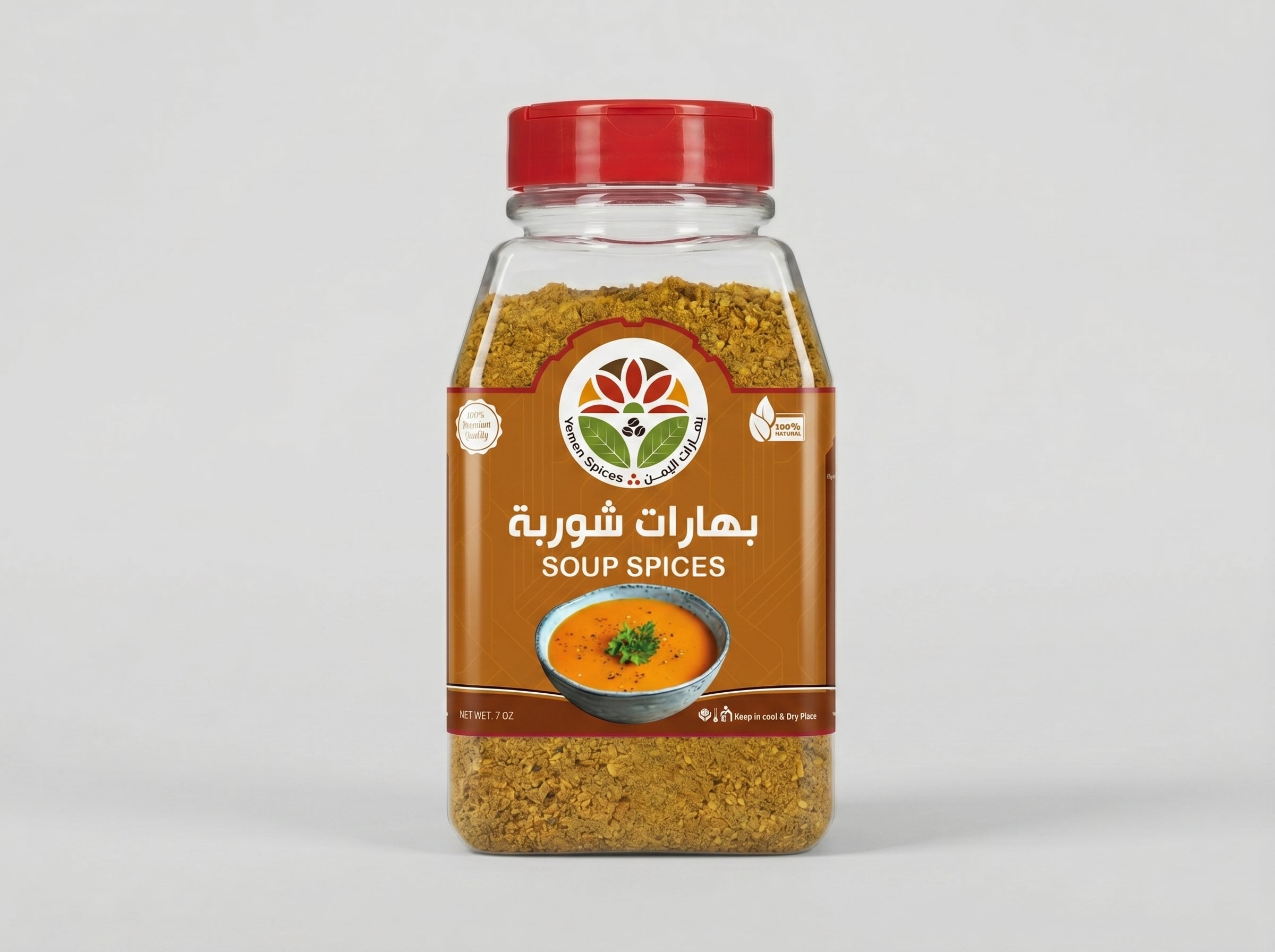 Soup Spices - Yemen Spices