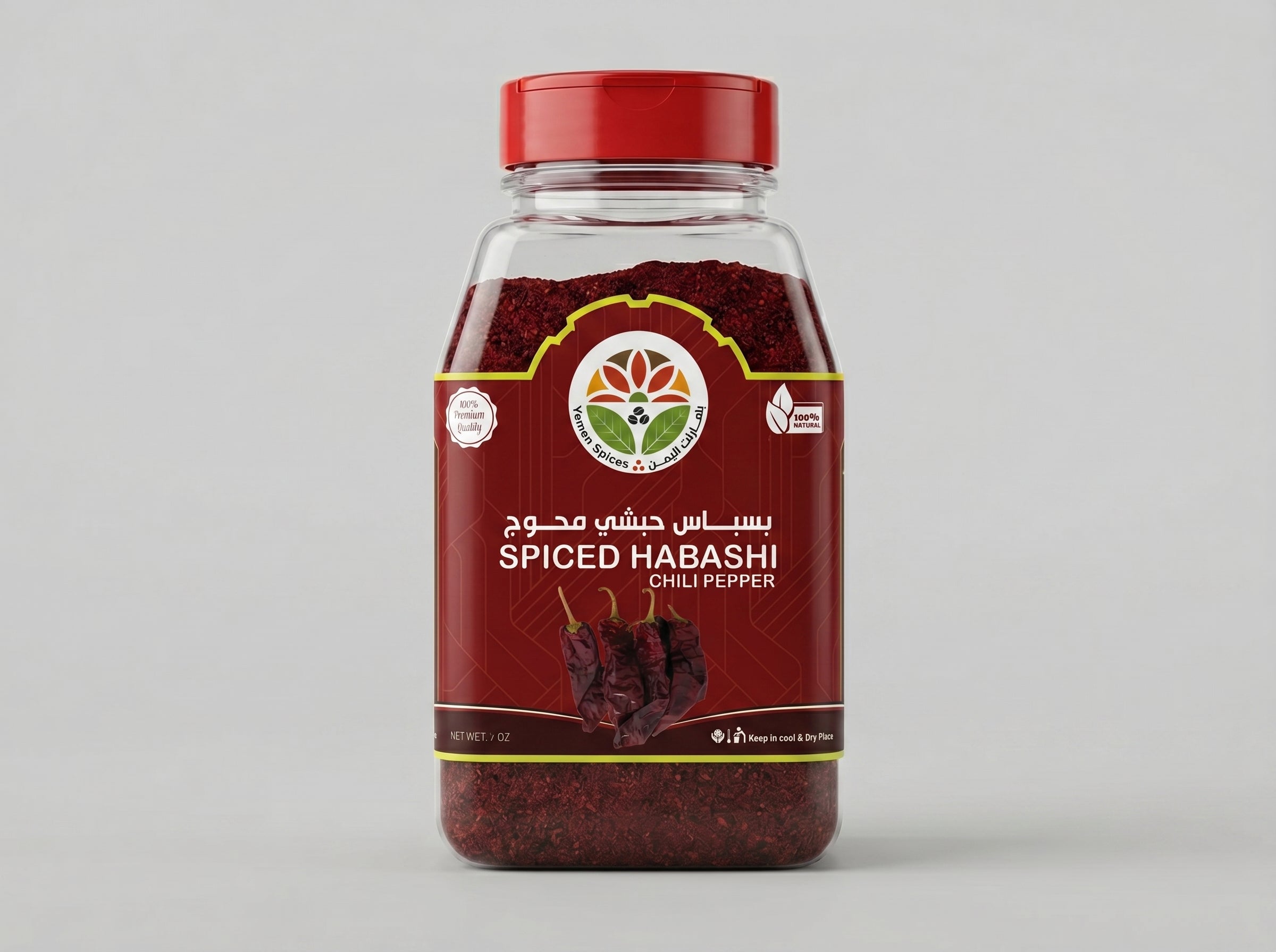 Spiced ADANI - Yemen Spices