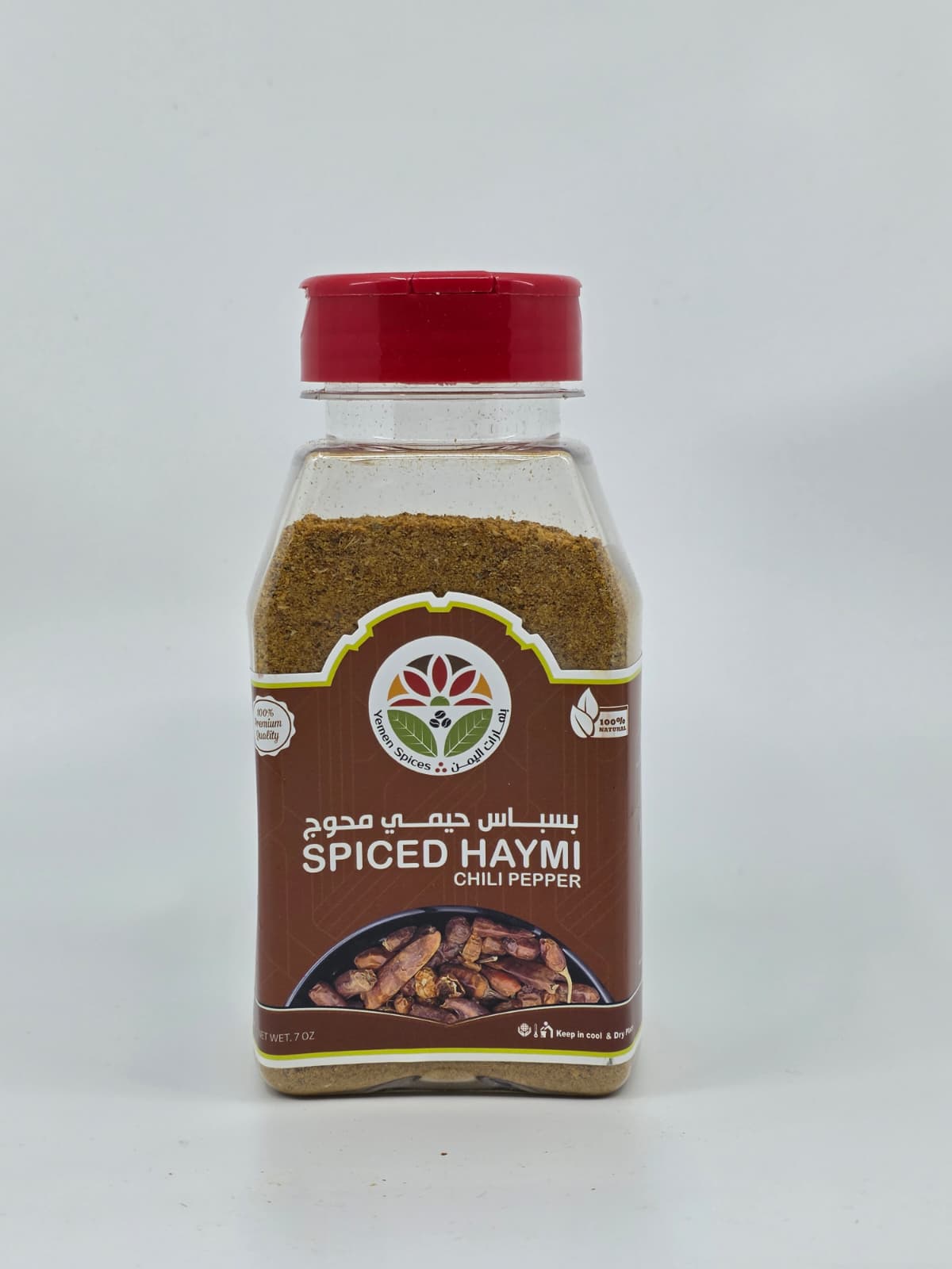 Spiced Haymi - Yemen Spices