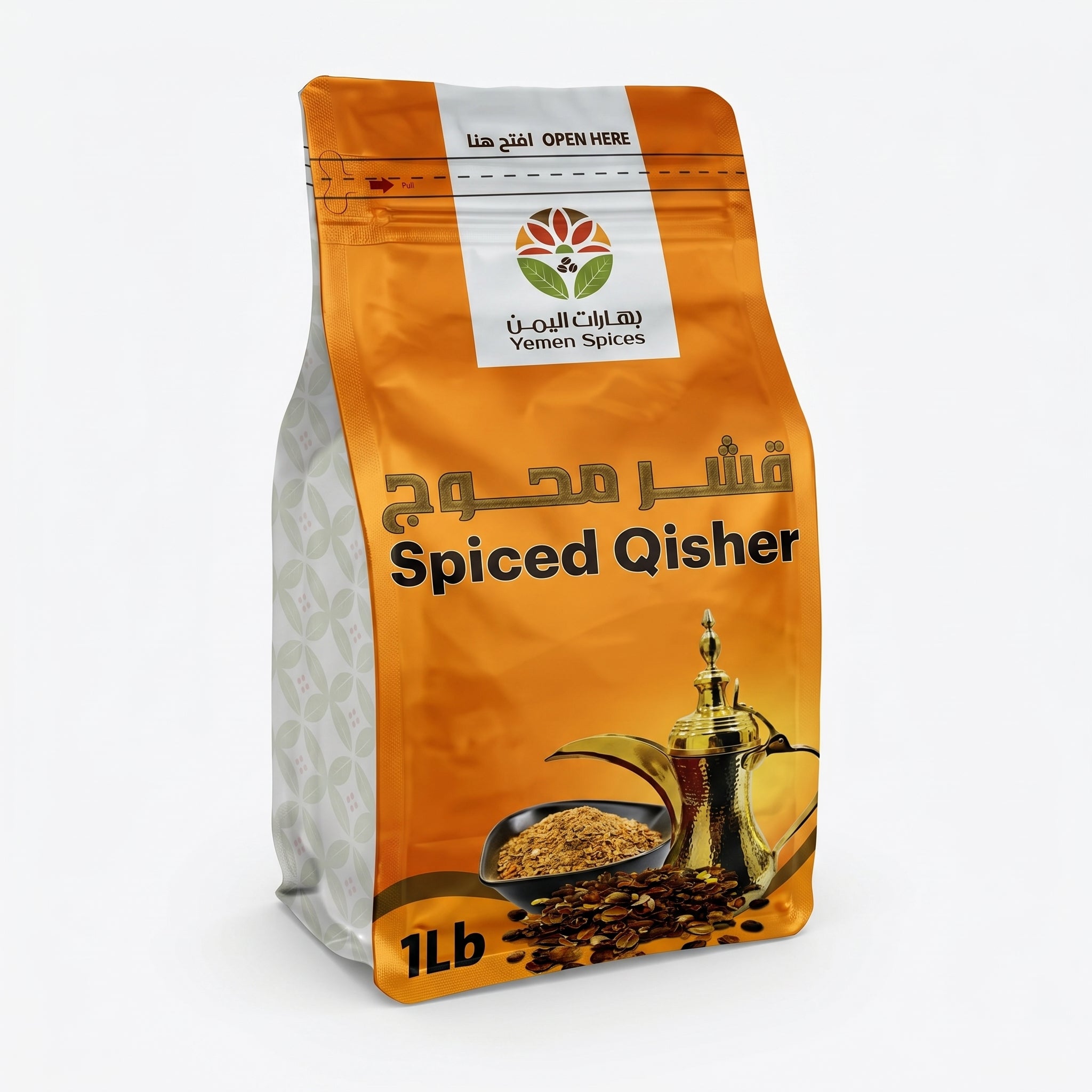 Spiced Qisher - Yemen Spices