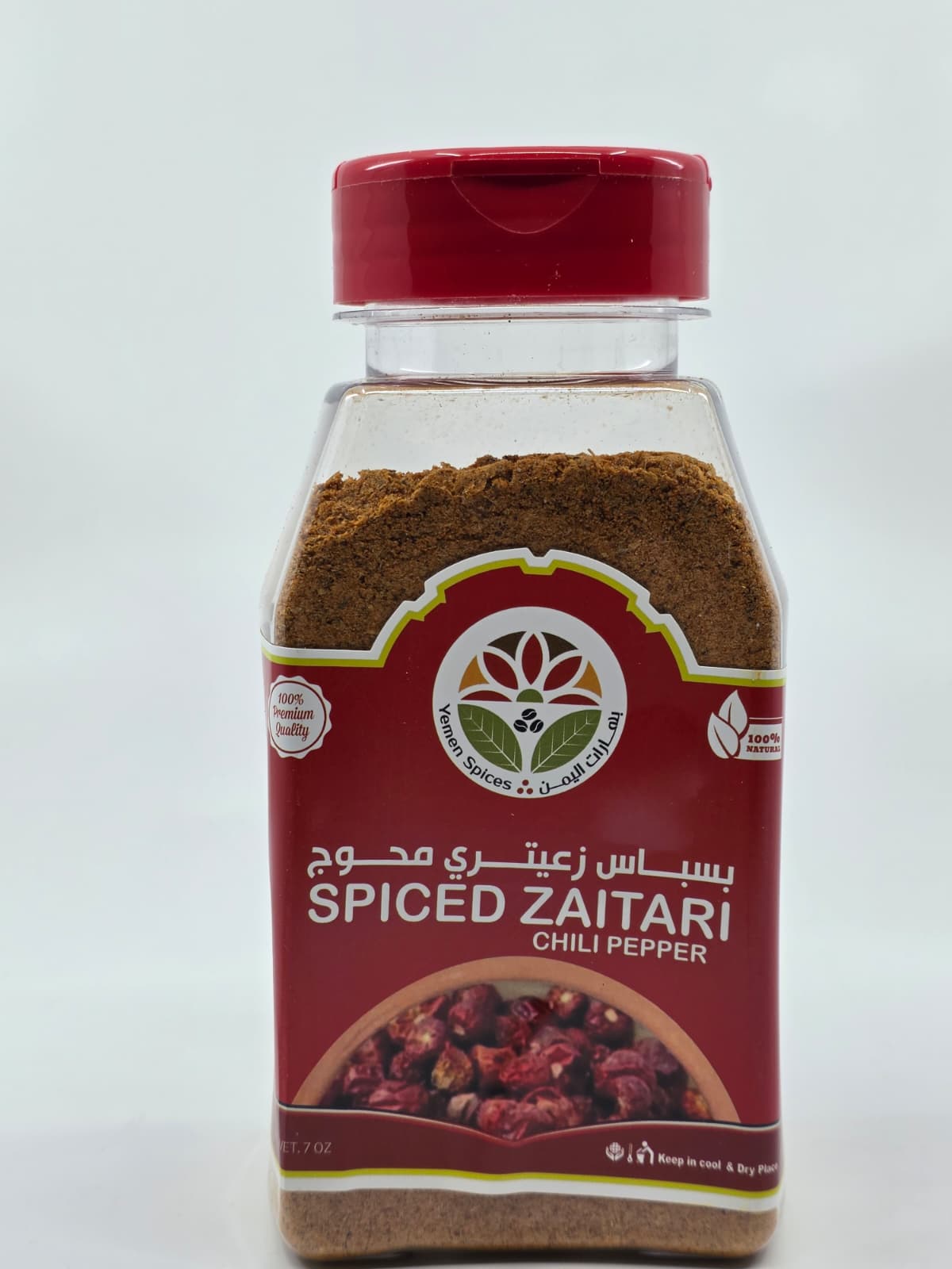 Spiced Zaitari - Yemen Spices