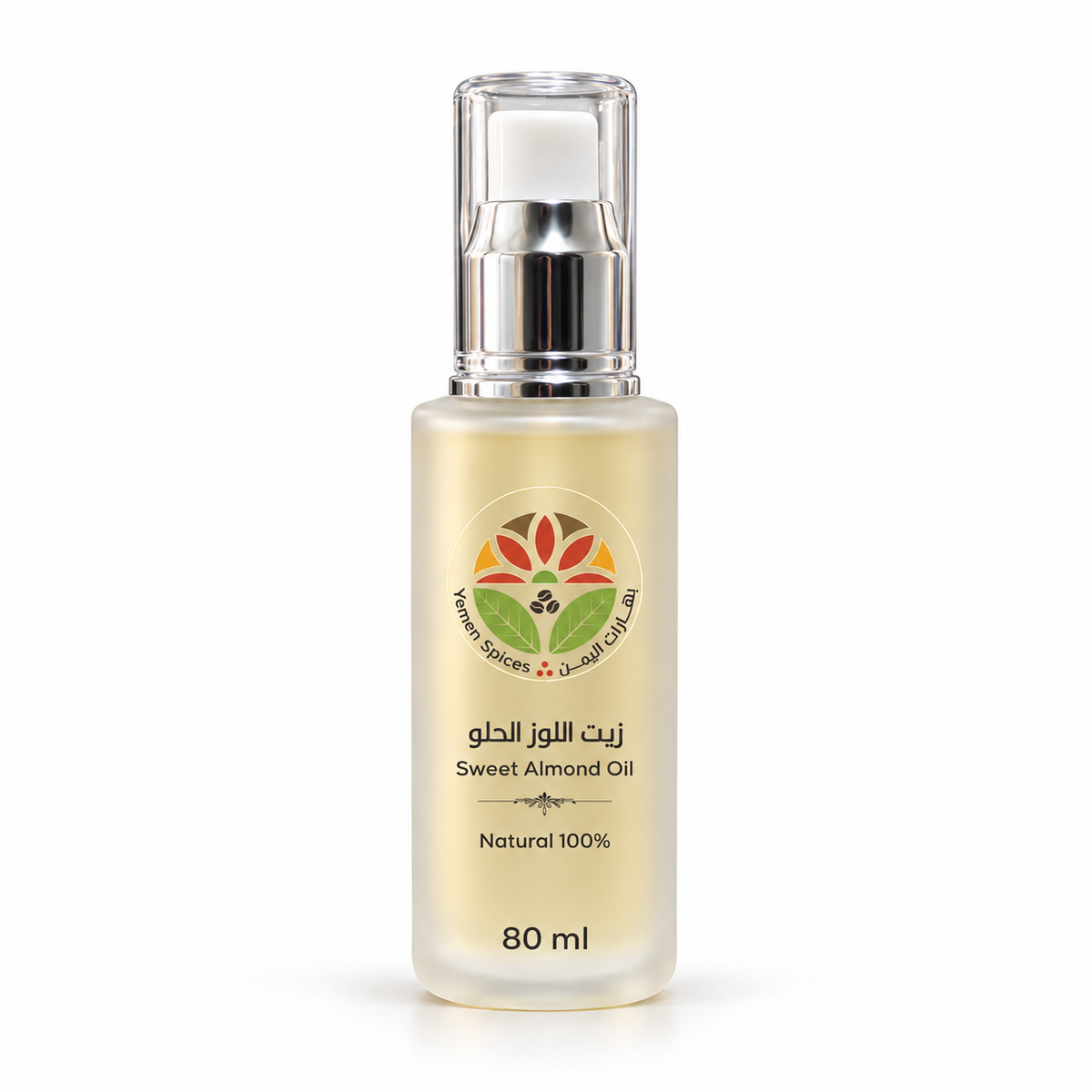 Sweet Almond Oil in a frosted glass pump bottle - Yemen Spices