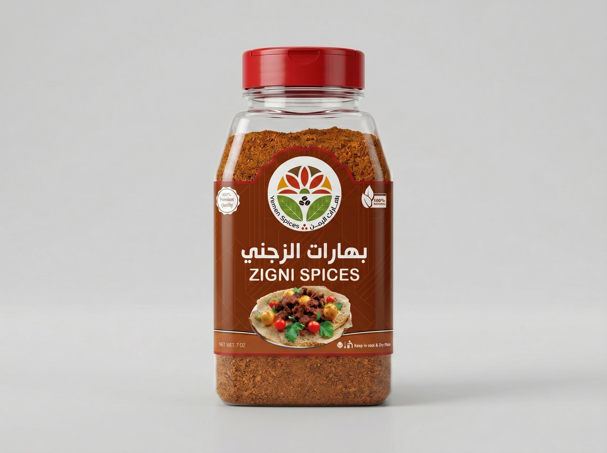 Zigni - Yemen Spices