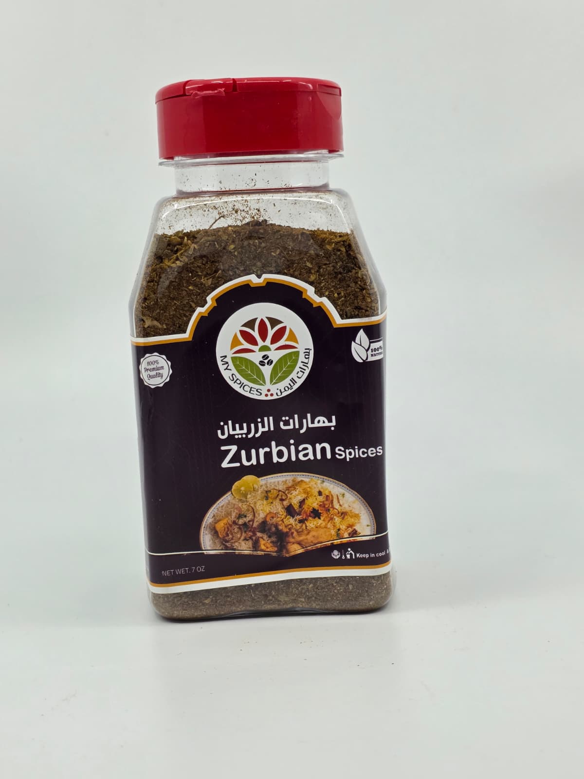 Zurbian - Yemen Spices