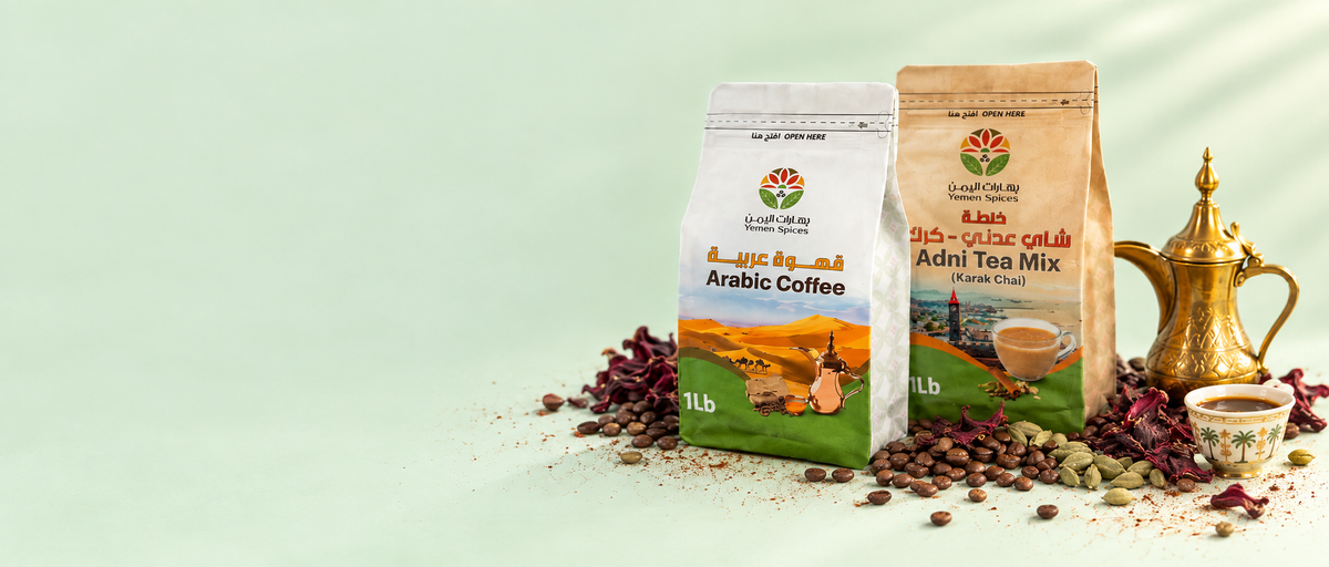 Traditional Coffee and Tea Collection - Yemen Spices
