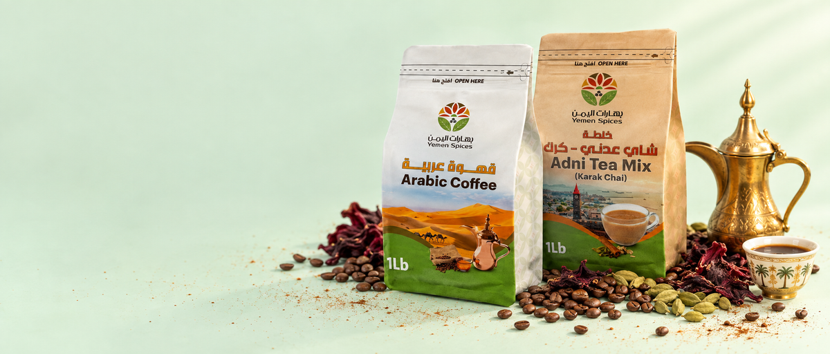 Coffee and Tea collection - Yemen Spices